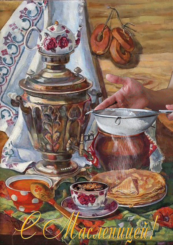 Фото Открытки с Масленицей на 2025 год – выбираем и отправляем 32